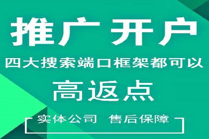 案例剖析：信息流优化师助力企业突破瓶颈