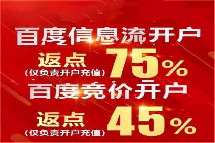 某企业通过百度竞价推广代运营实现业绩大增的秘诀