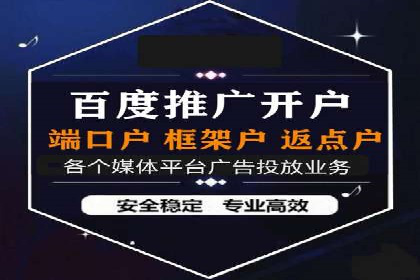 SEM运营公司案例：低成本高回报的秘诀